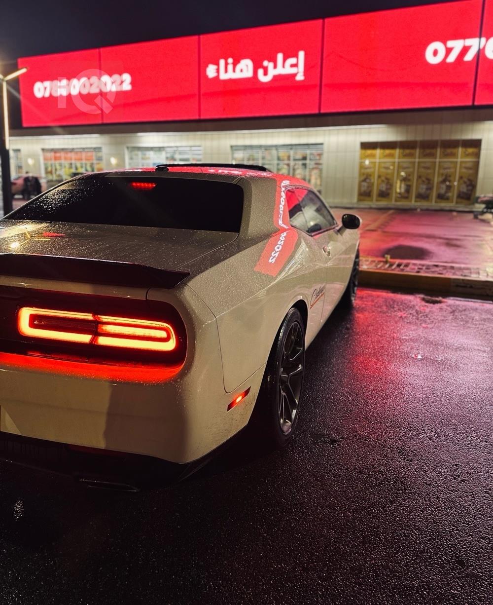 دودج تشالنجر